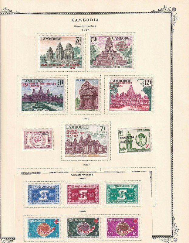 CAMBODIA 6 ALBUM PAGES COLLECTION LOT 72 STAMPS MOST MINT OG 1966+