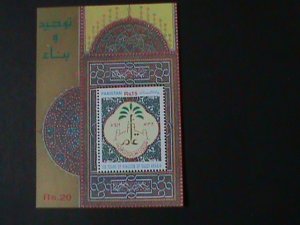PAKISTAN-1999-SC#915a-CENTENARY OF SAUDI ARIBIA-MNH S/S VERY FINE LAST ONE