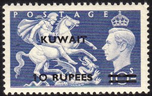 1950 - 1951 Kuwait KGVI 10 rupee issue MVLH Sc# 101 CV $50.00