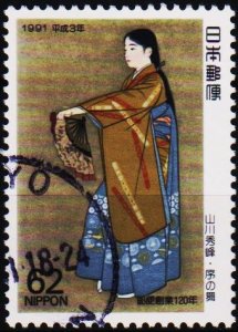 Japan. 1991 62y S.G.2142 Fine Used