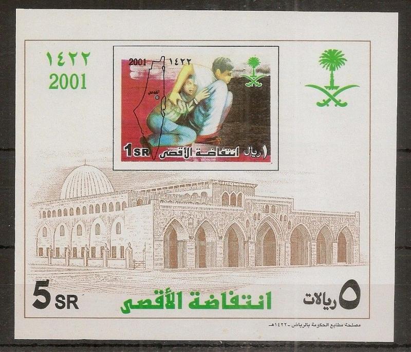 Saudi Arabia 2001 Intifada MS2032 MNH Cat£75