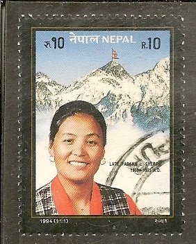 Nepal   Scott 544  Sherpa   Used