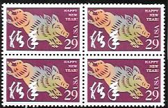 US #2876 MNH Year of the Boar block of 4