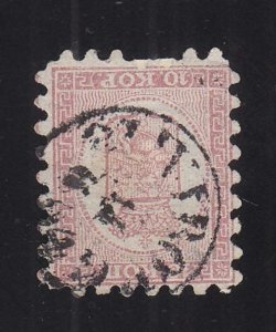 Finland: Sc #5, Used (34795)