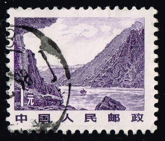 China PRC #1737 Three Gorge - Changjiang River; Used (0.60)