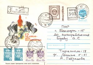 Moldova 1994 Cover