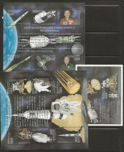 GUINEA Sc 1866-68 NH 2 MINISHEETS+S/S of 2000 - SPACE - APOLLO-SOYUZ