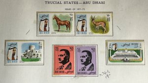 Abu Dhabi SG64- SG67 Mint NVH