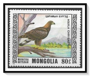 Mongolia #919 Protected Birds MNH