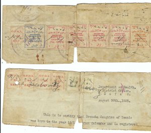 PALESTINE 12 STAMPS COURTS FEES O.P.D.A. H.J.Z. on PARTS OF DOCUMENT