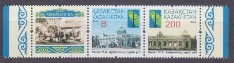 2015 Kazakhstan  916-917strip Architecture / RSS 7,00 €