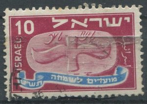 Israel Sc#12 Used, 10m car & brt bl, Festival 1948 (1948)