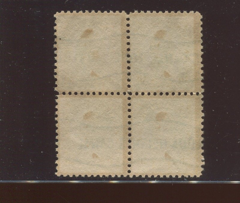 Canal Zone O8 RARE Official Type 2 Block of 4 Stamps (BY 1728)