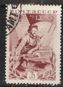 Russia Scott 573 used 1929 stamp