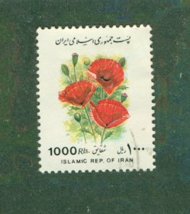 IRAN 2566 USED BIN $2.00