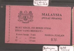 Malaya Pulau Pinang $3 Butterfly booklet complete MNH (2asn)