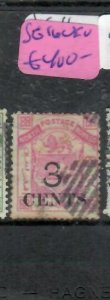 NORTH BORNEO 3C/4C ARMS    SG 16   SCARCE   VFU       P0514H