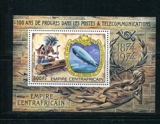 Central African Republic #C193 MNH