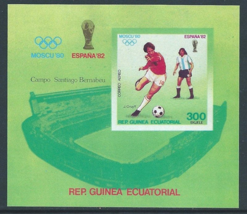 Equatorial Guinea #Moscow '80, Espana '82 Soccer Cup - Imperf SS NH