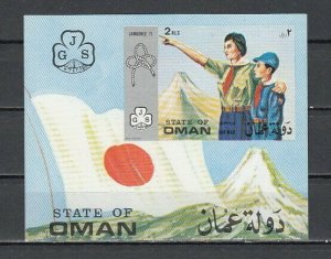 Oman State, 1971 issue. Girl Scouts, IMPERF s/sheet. ^