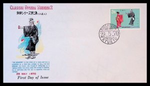 Ryukyu Islands Classic Opera (1970) First Day Cover