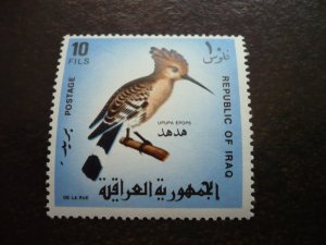 Stamps - Iraq - Scott# 464 - Mint Never Hinged Part Set of 1 Stamp