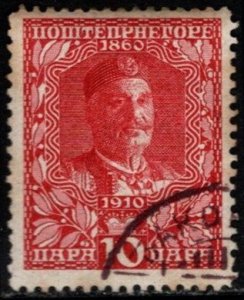 1910 Montenegro Scott #- 78 10 Para King Nicholas I Used