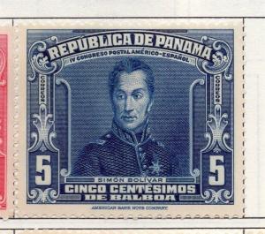 Panama 1936 Postal Congress Early Issue Fine Mint Hinged 5c. 175782