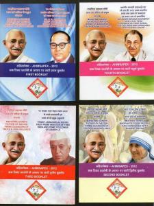 India 2012 AHIMSAPEX-2012 Father of Nation Gandhi Nehru Mother Teresa J.R.D.T...