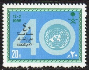 Saudi Arabia Sc #938 MNH