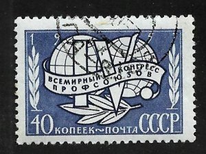 Russia - Soviet Union 1957 - U - Scott #1987