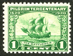 U.S. #548 MINT OG NH 