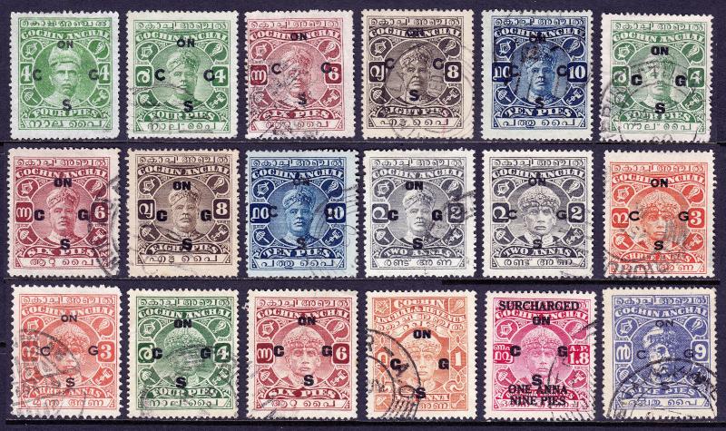 INDIA (COCHIN) — SCOTT O2//O78  — 1913-46 OFFICIAL ISSUES — USED — SCV $26.70