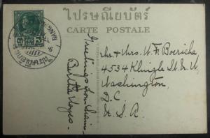 1937 Bangkok Thailand RPPC Postcard Cover to Washington Dc USA Stamese actors