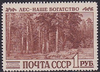 Russia 1960 Sc 2378 5th World Forestry Congress Seattle Washington Stamp MNH