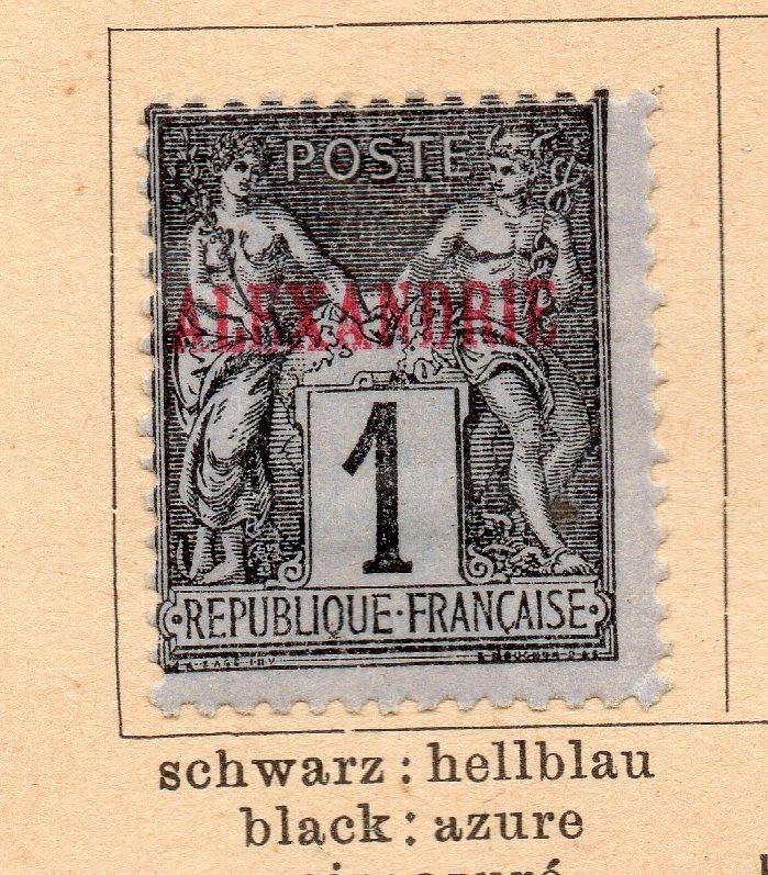 French Alexandria 1900 Early Issue Fine Mint Hinged 1c. Optd 252235