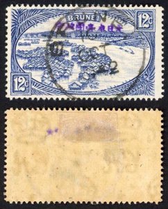 Brunei Japanese Occ SGJ12 12c Blue 10 Oct 1942 CDS Cat 26 pounds