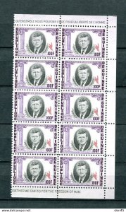 Guinea 1964 Kennedy 10 stamps ERROR missing flag pole& Blue stars MNH 15094