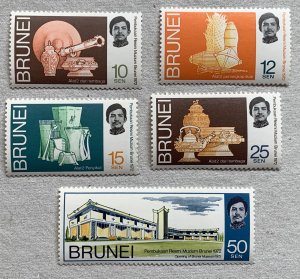 Brunei 1972 Brunei Museum, MNH. Scott 171-175 CV $5.95