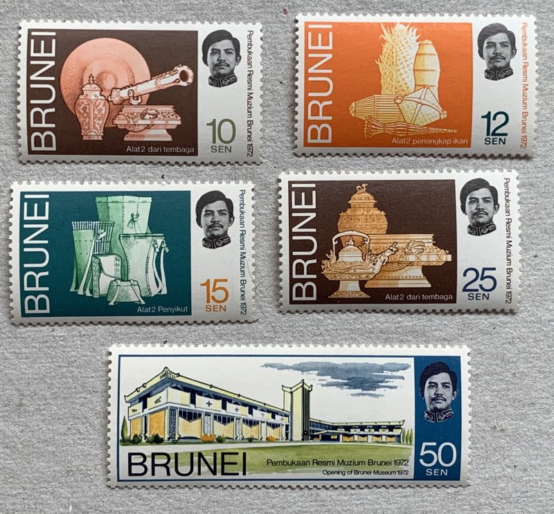 Brunei 1972 Brunei Museum, MNH. Scott 171-175 CV $5.95