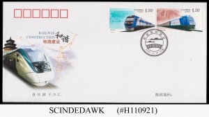 CHINA - 2006 RAILWAY CONSTRUCTION FIRST DAY COVER