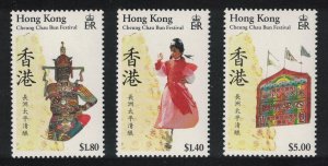 Hong Kong Cheung Chau Bun Festival 3v 1989 MNH SC#539-41 SG#593-595 MI#560-562