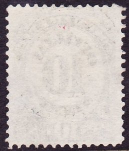 Scott O51, VF Used, 10c Post Office Official