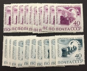 Russia 1960 #2357-8, Wholesale lot of 10, Automation, MNH,CV $10.