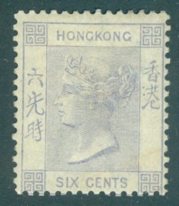 SG 10 Hong Kong 1863-71. 6c lilac. A fine fresh mounted mint example CAT £450
