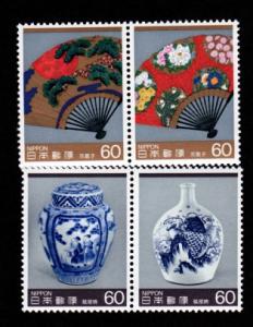 Japan # 1614a,1616a Mint!