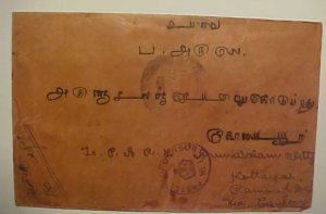 MALAYSIA  MALACCA 1916 CENSOR B/S CEYLON TORN AWAY FROM STAMP