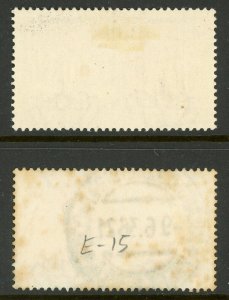 Italy 1933 Special Delivery 2.50 Lire Scott E15 MNH & VFU F218