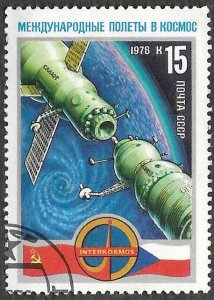 USSR SC 4646 * Docking in Space * CTO * 1978