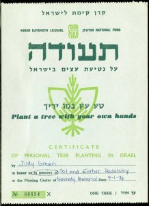 ISRAEL JEWISH NATIONAL FUND USED CERTIFICATE OF PERSONAL TREE PLANTING IN ISRAEL